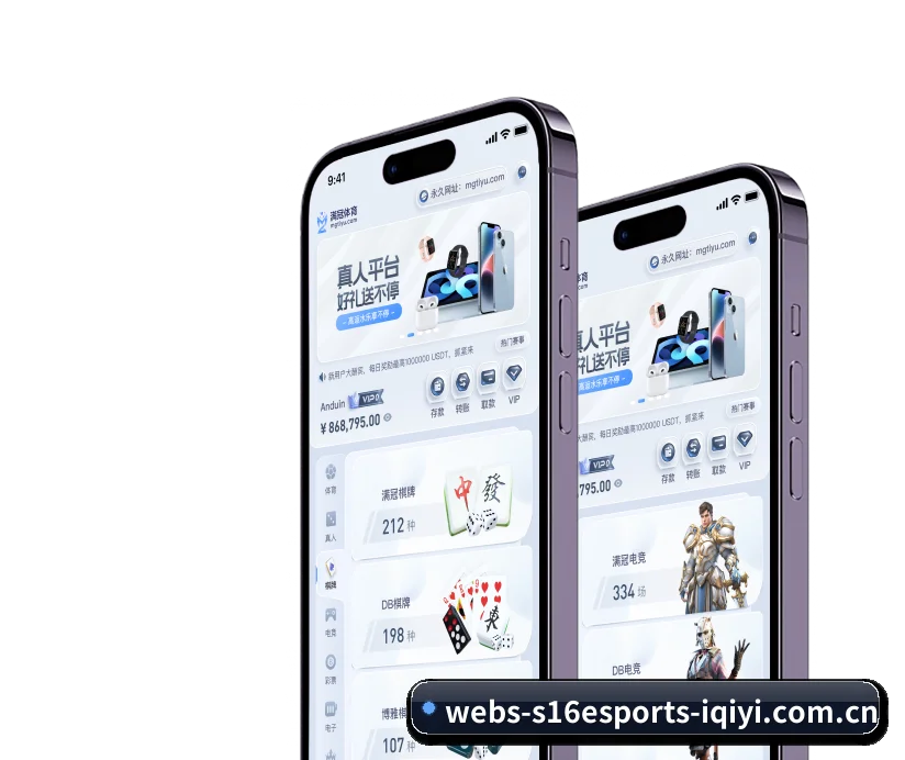 智领未来